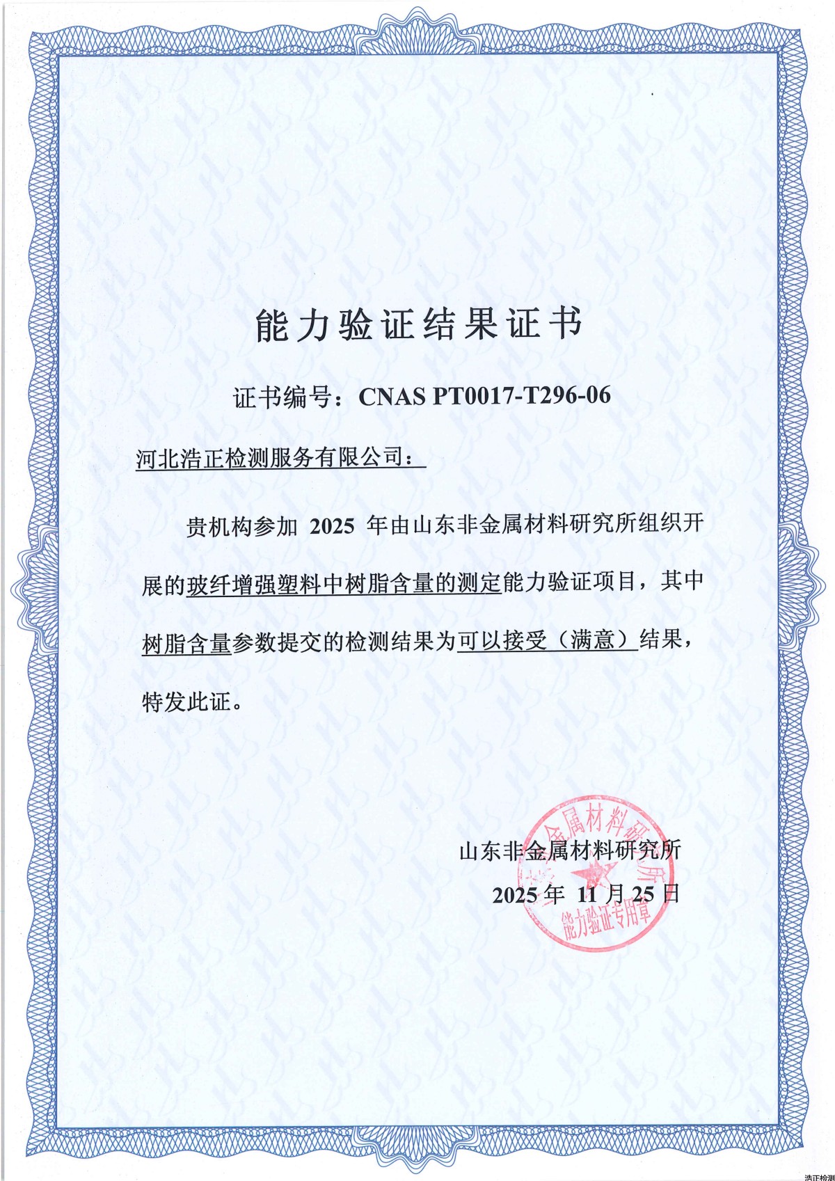 51c2af97996843d6b35168c9f5967caf