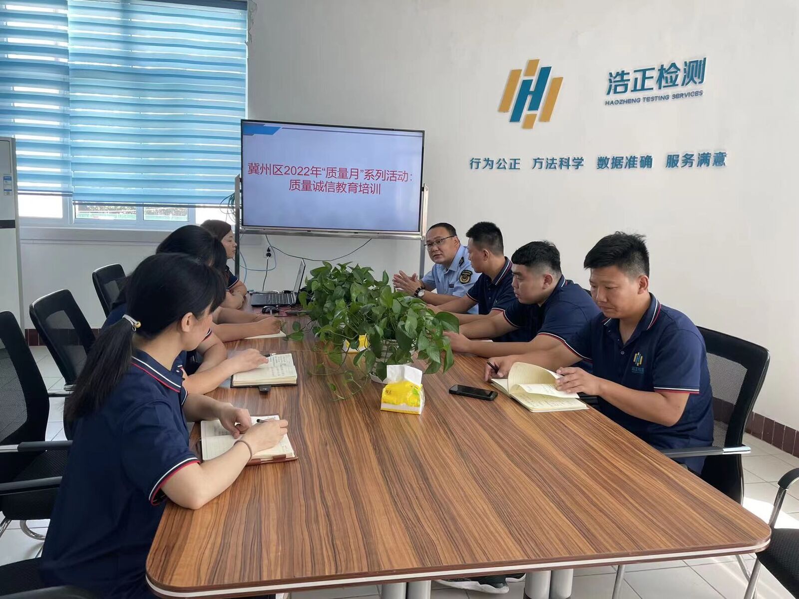 2022年“質量月”系列活動：質量誠信教育培訓