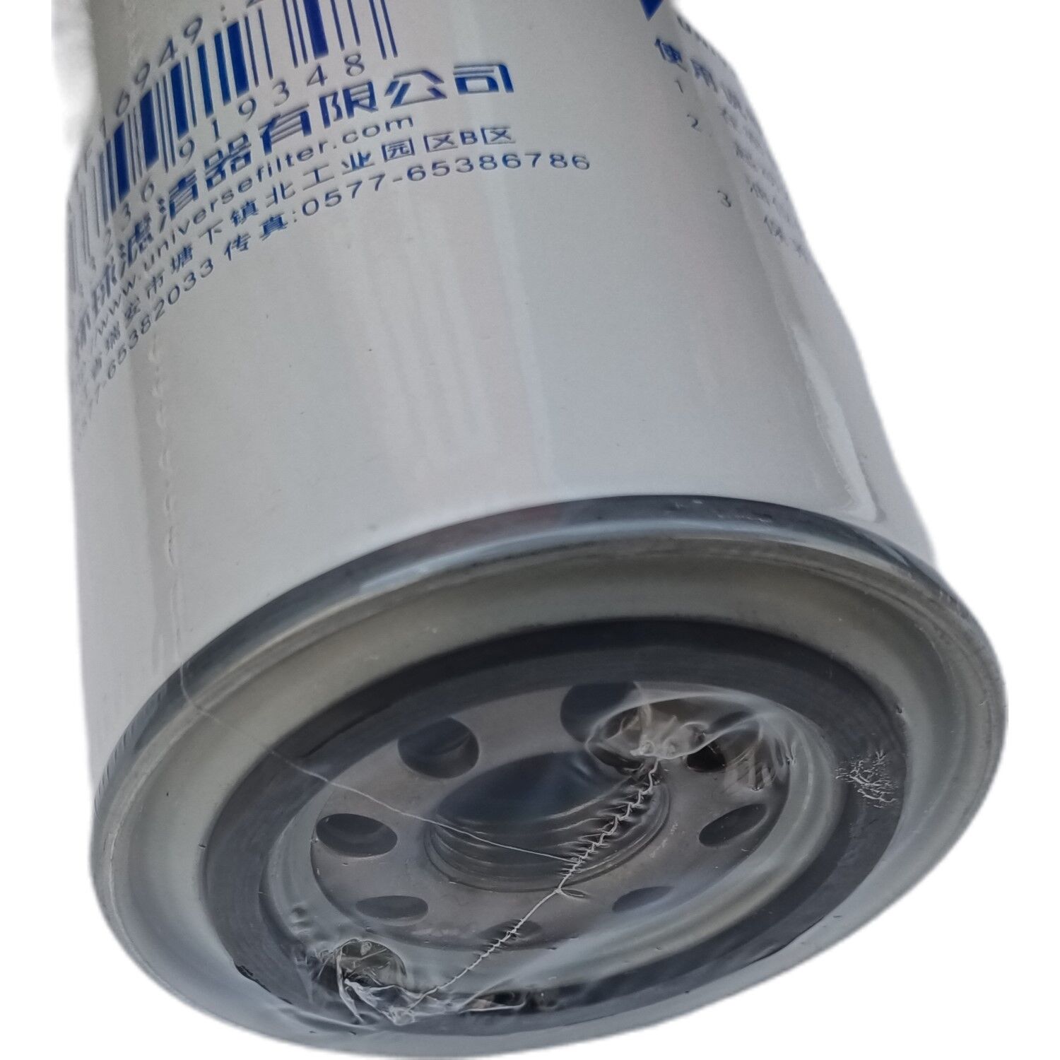 Oil Filter EURO Ⅲ VG1540070007