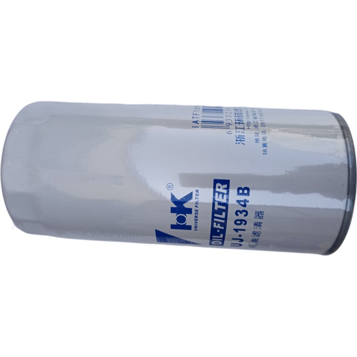 Oil Filter EURO Ⅲ VG1540070007