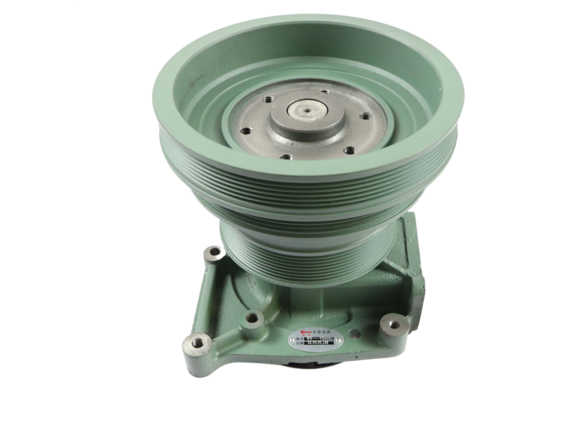 Water Pump Assembly VG1500060051