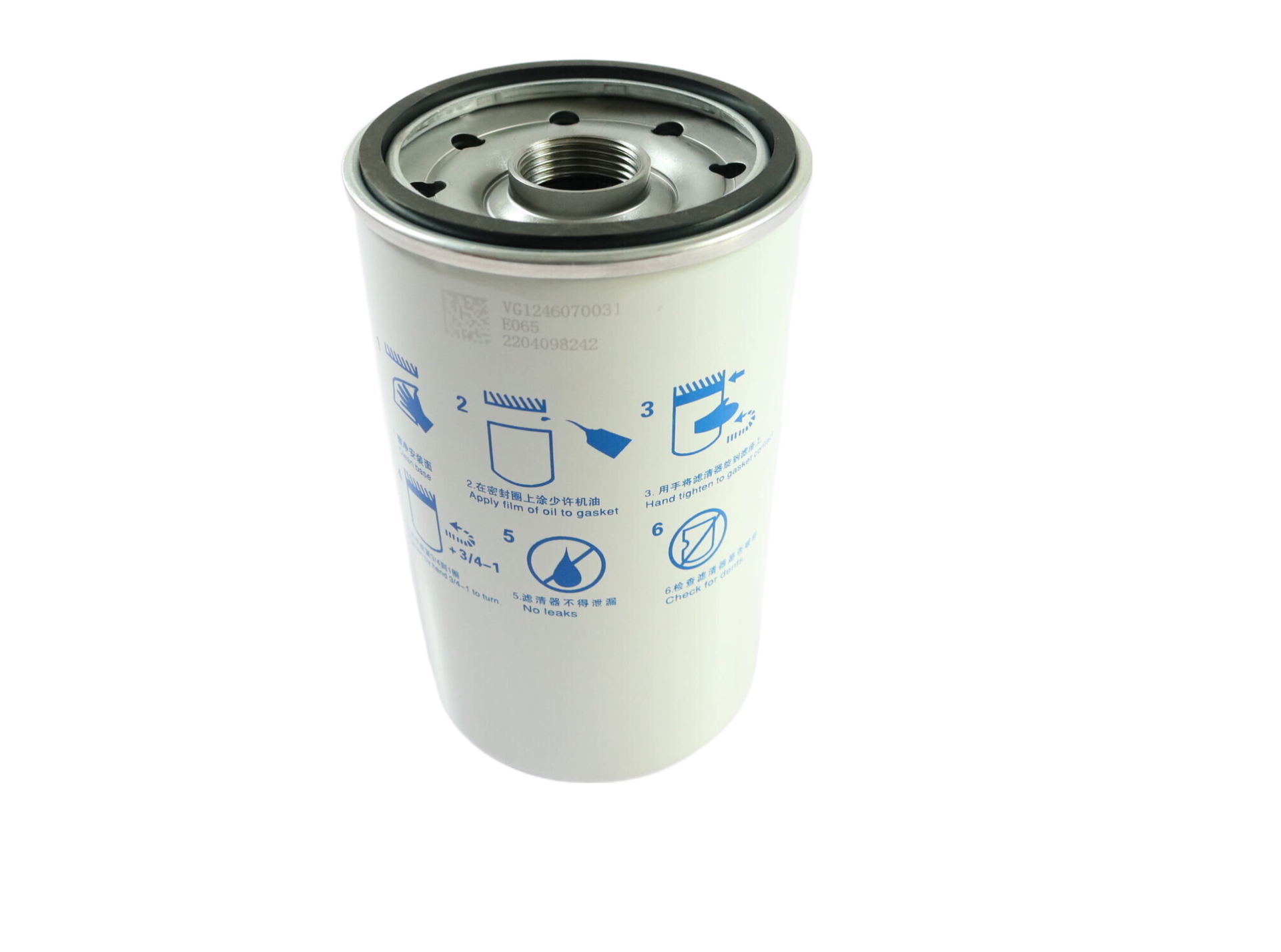 Oil Filter VG6100070005
