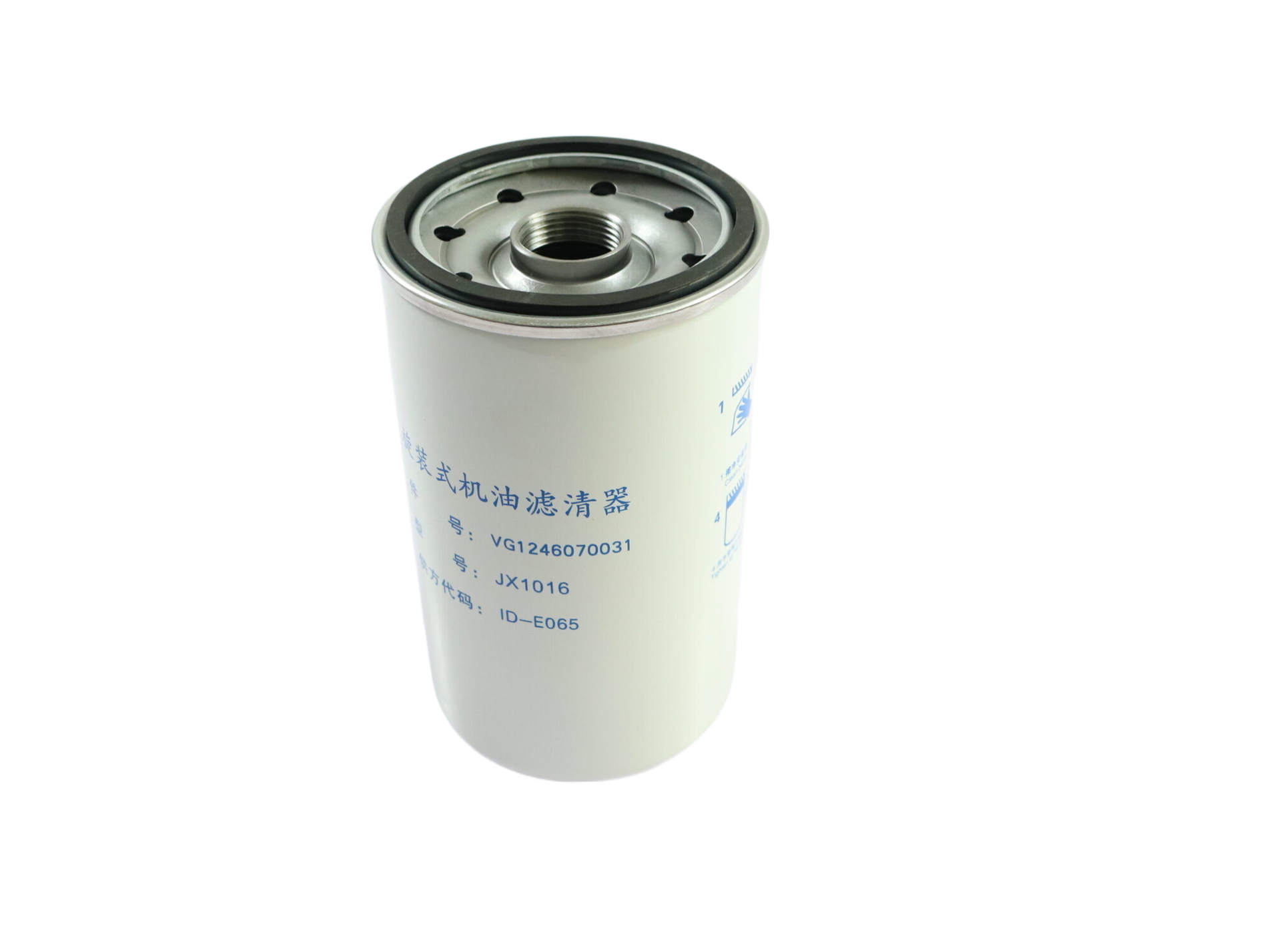 Oil Filter VG6100070005