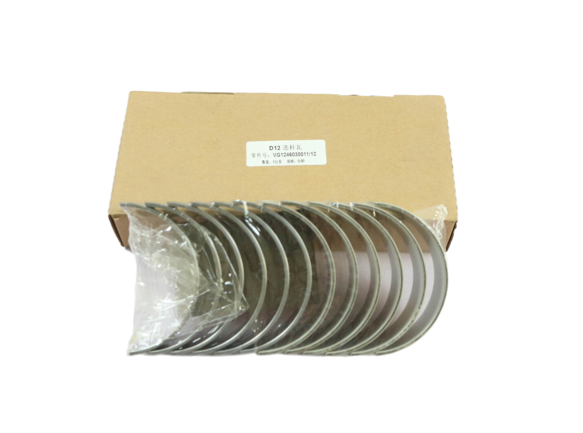 Connecting Rod Bearing VG1246030011