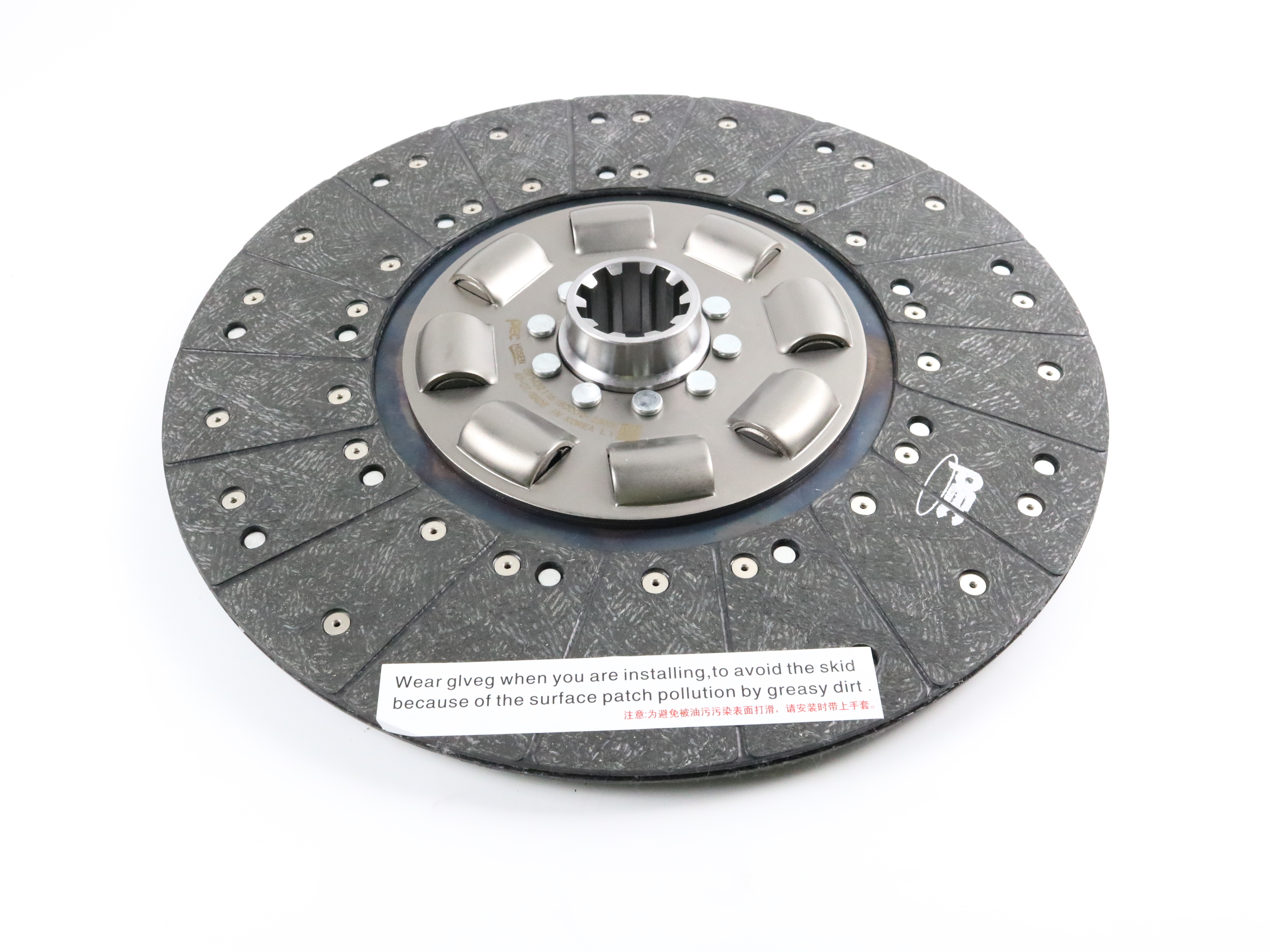 Clutch Plate