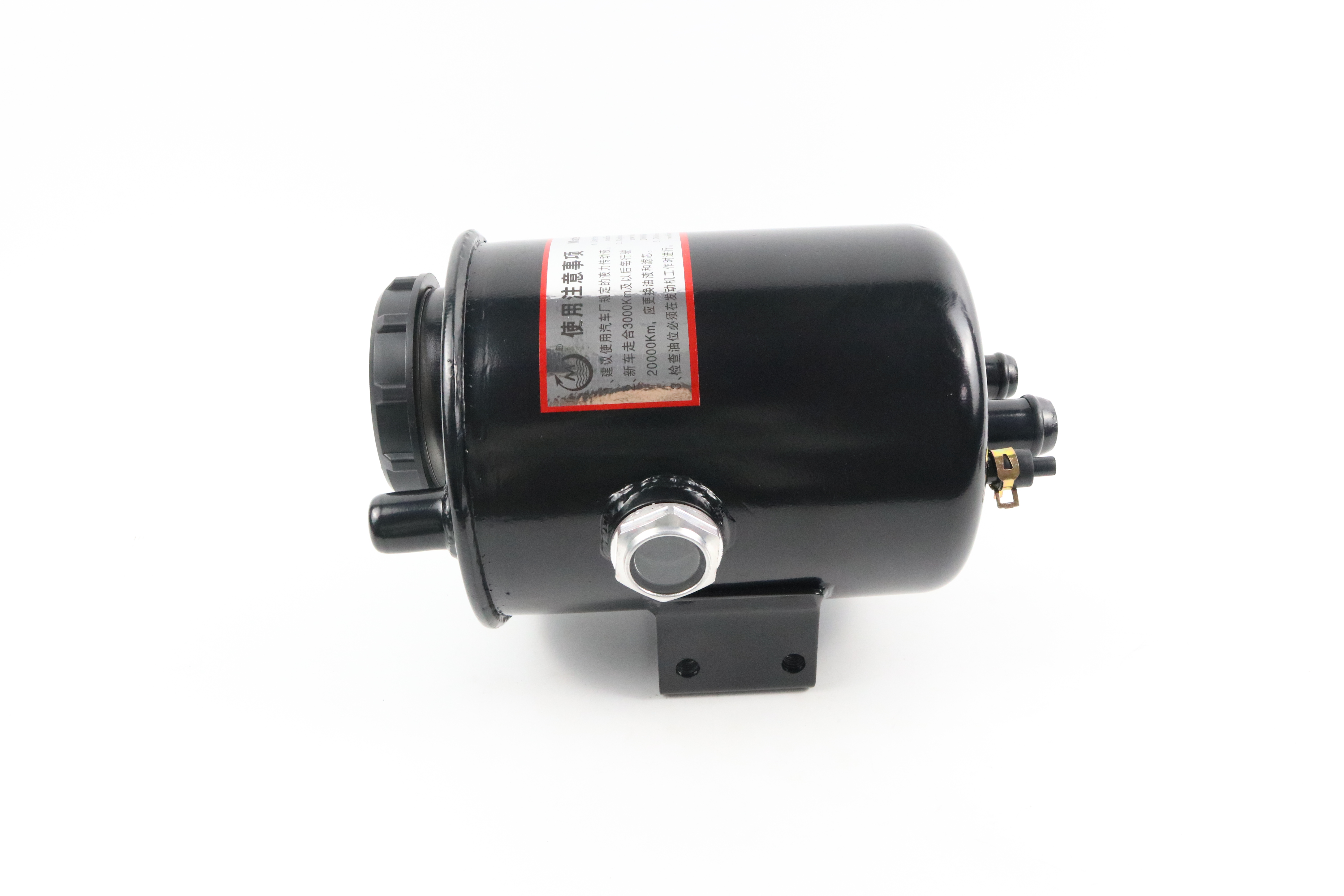 Power Steering Oil Tank