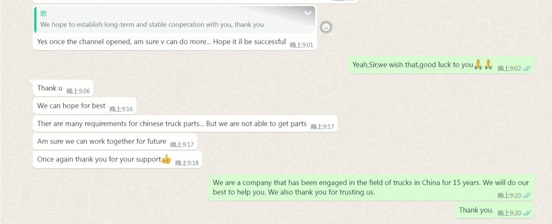 Customer Feedback.png