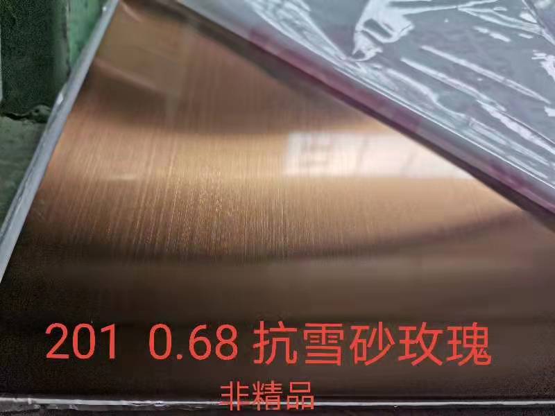color stainless steel sheet