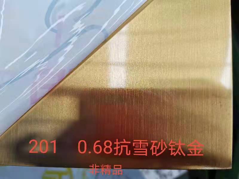 color stainless steel sheet