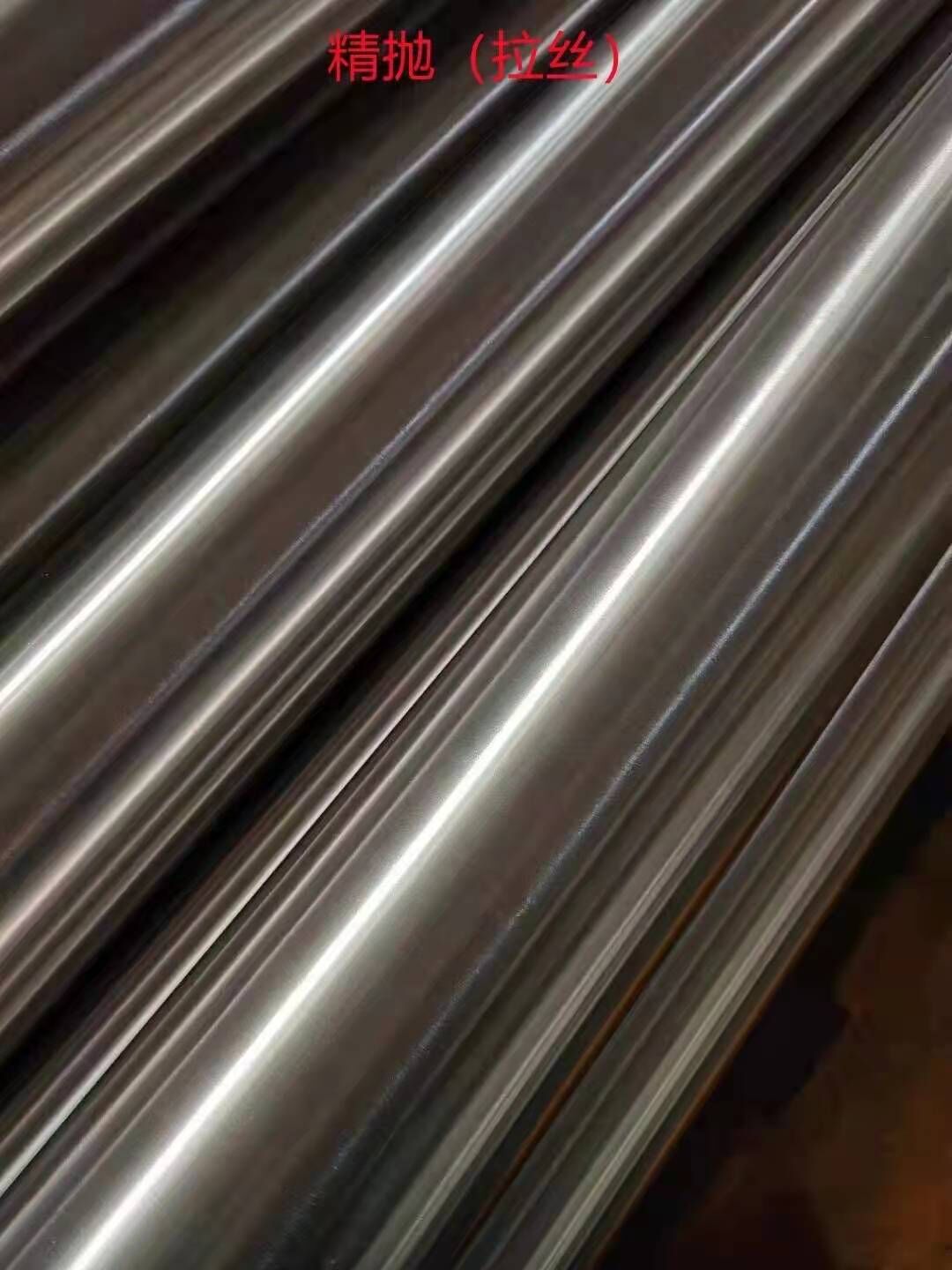 stainless steel round pipe