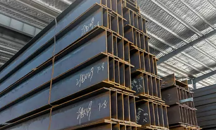 Structural steel H shape beam manufacturer weight price