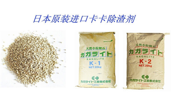 Japan imported Kaka clean agent