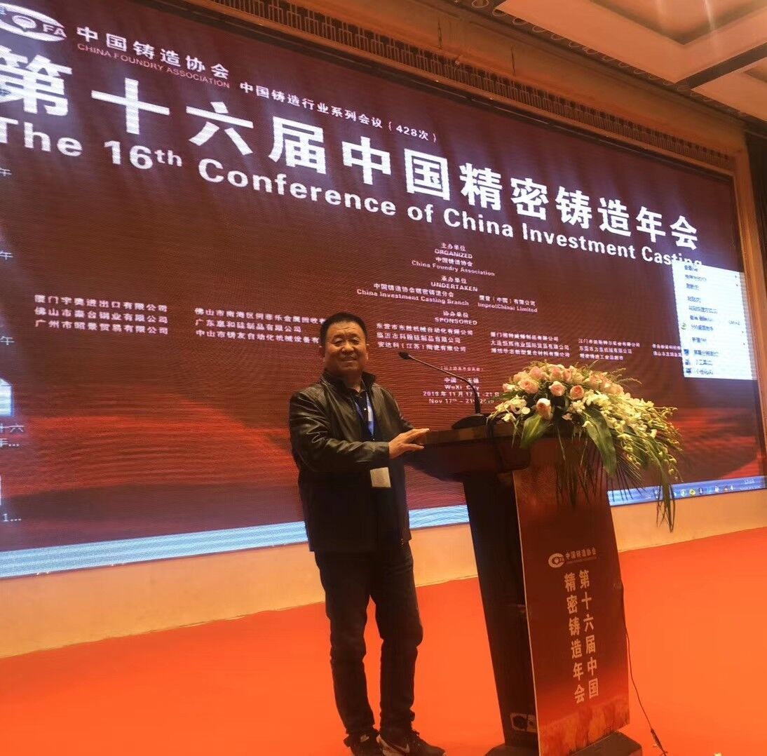 热烈庆祝2019 11.jpg