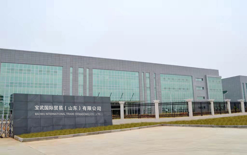 What does Baowu mainly do?