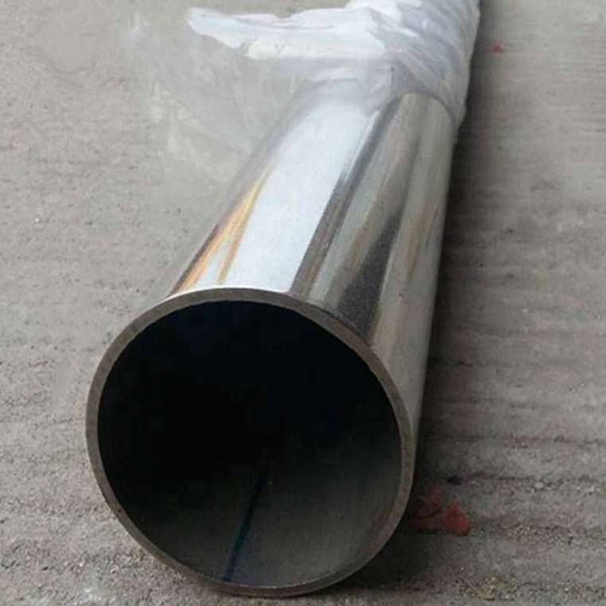 444 Stainless Steel Pipe 444 Stainless Steel Pipe