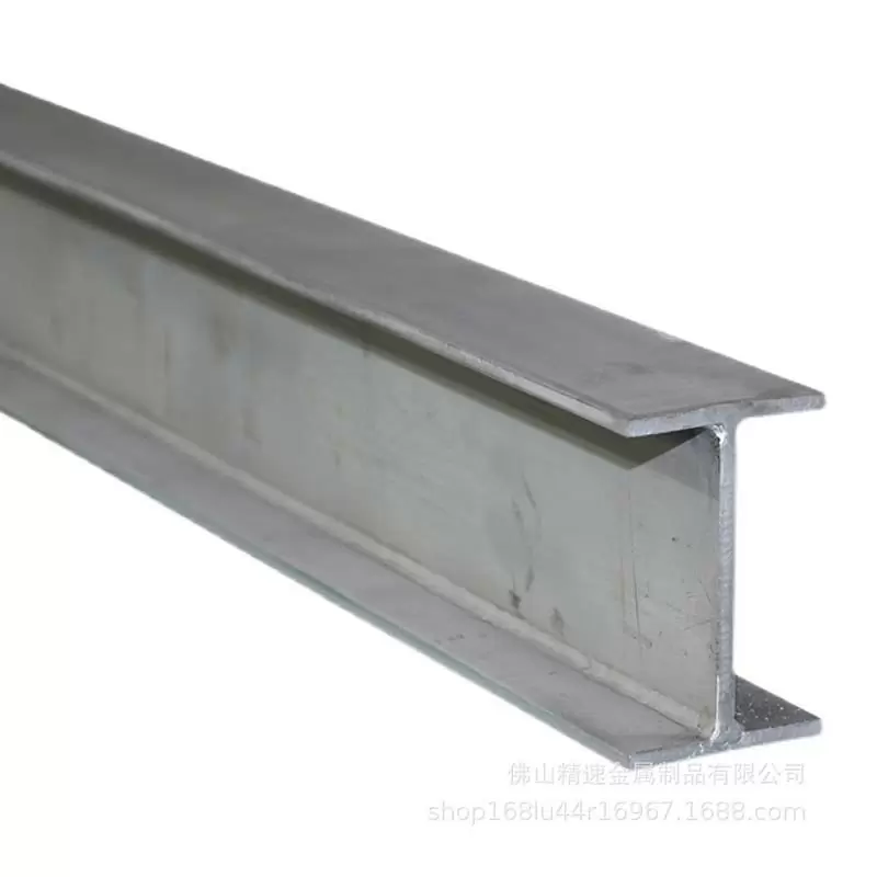 H-beam