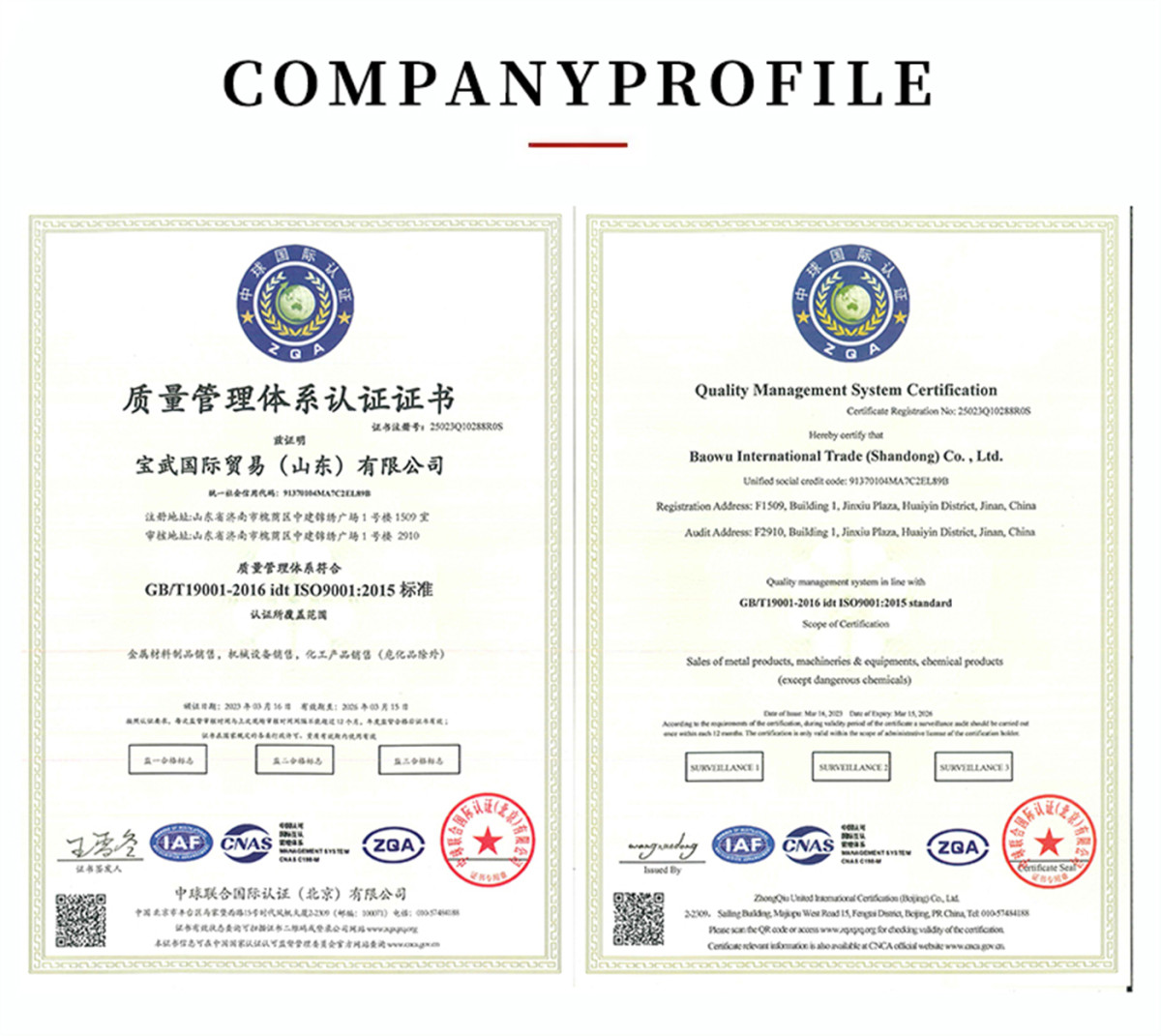 卷 (1)_已修改.jpg