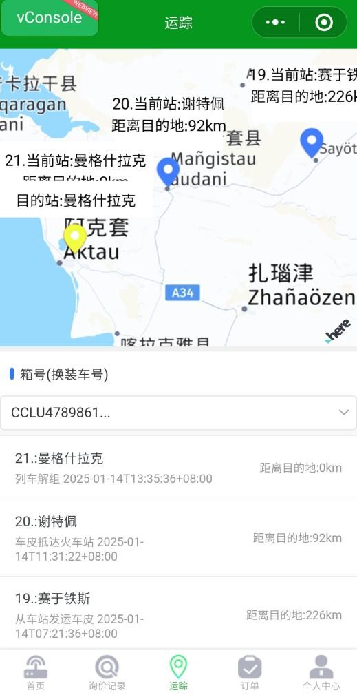систему онлайн  (6).png