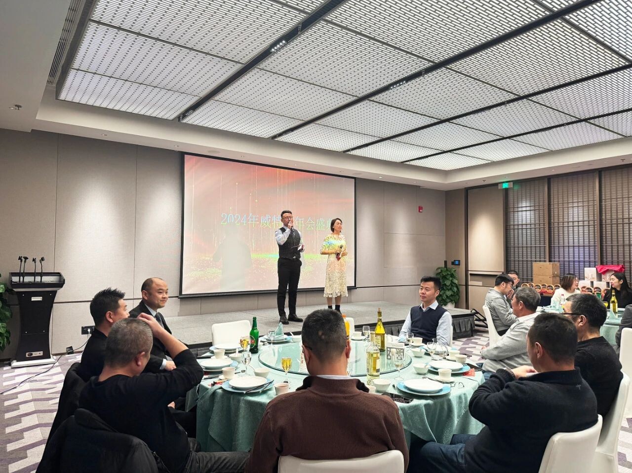 حفل موتيماك السنوي 2024