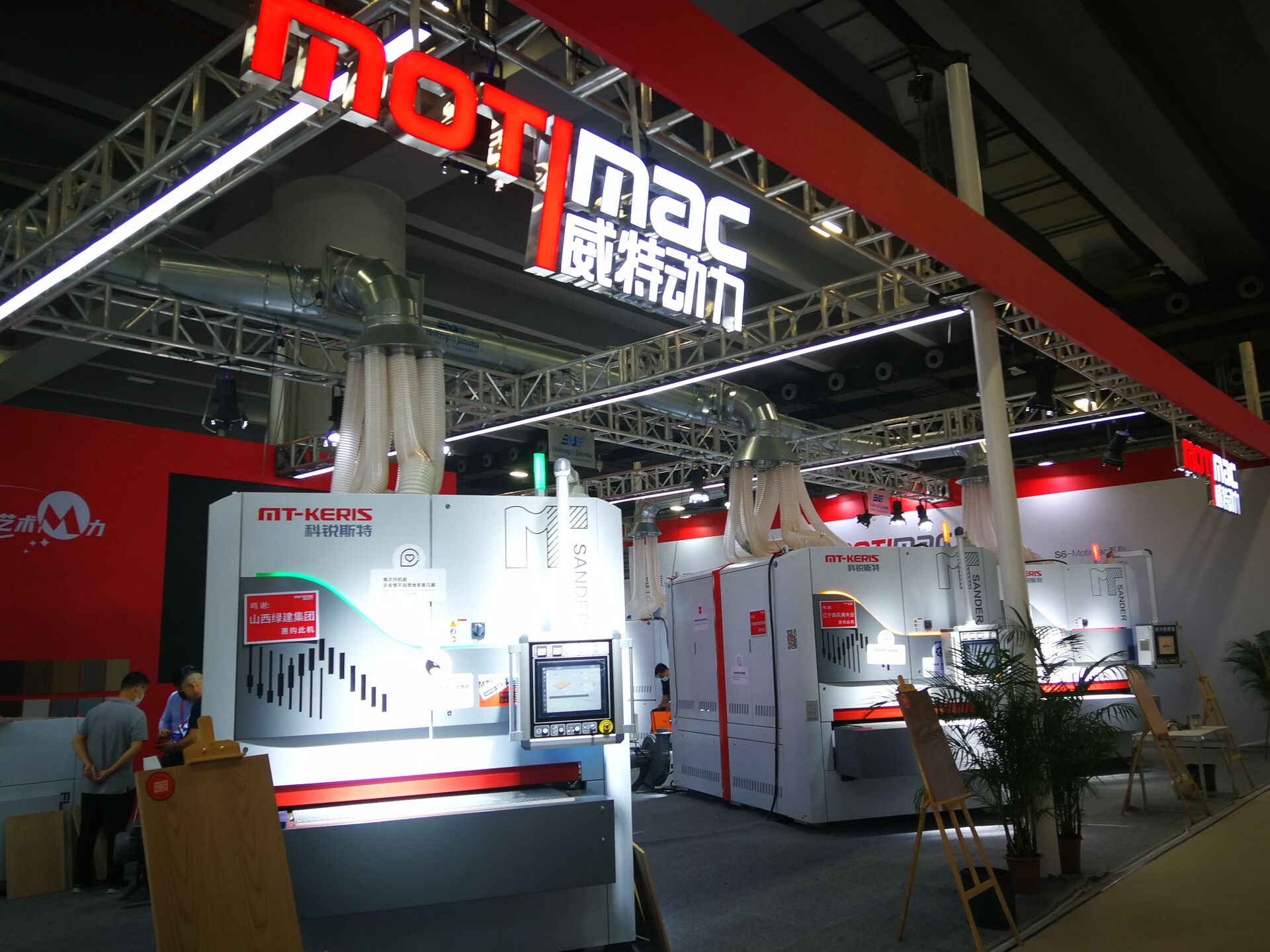 معرض CBD رقم 24 (GUAGNZHOU)