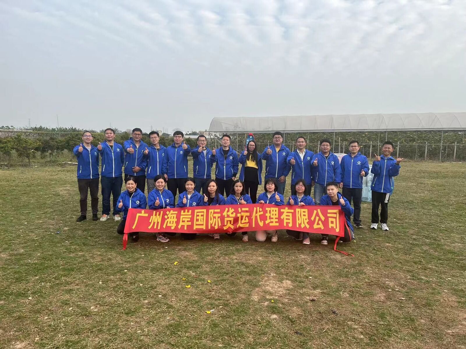 china logistics company | SEACOAST