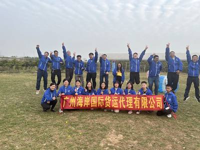 China Seacoast Logistics company