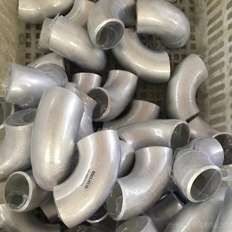 Aluminum Pipe Fittings Aluminum Elbow