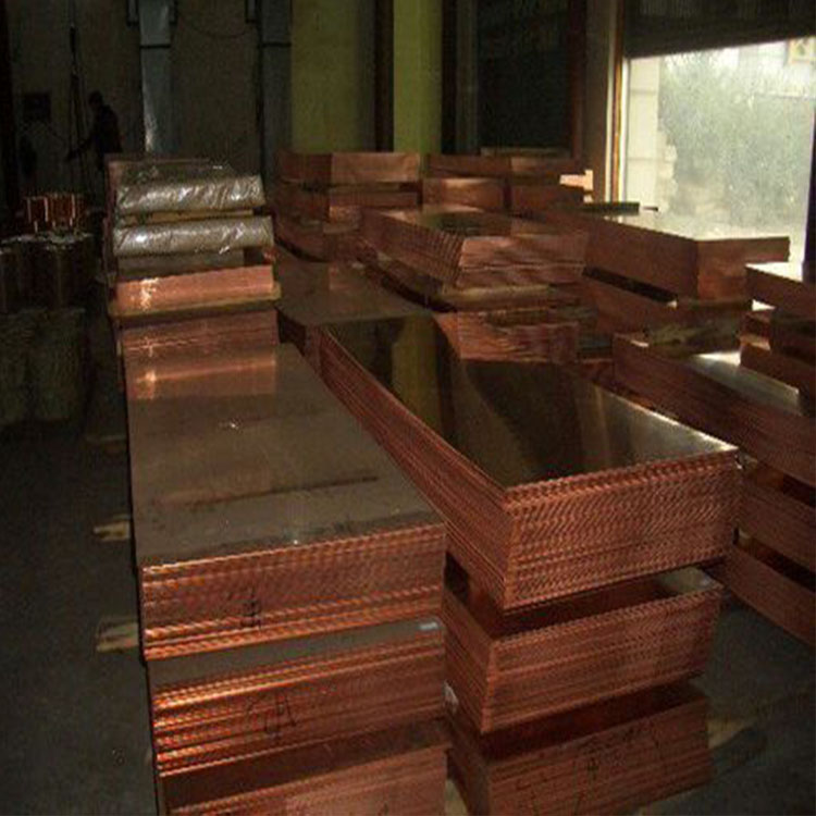 E250CU C2100 C2600 C2680 Copper Plate