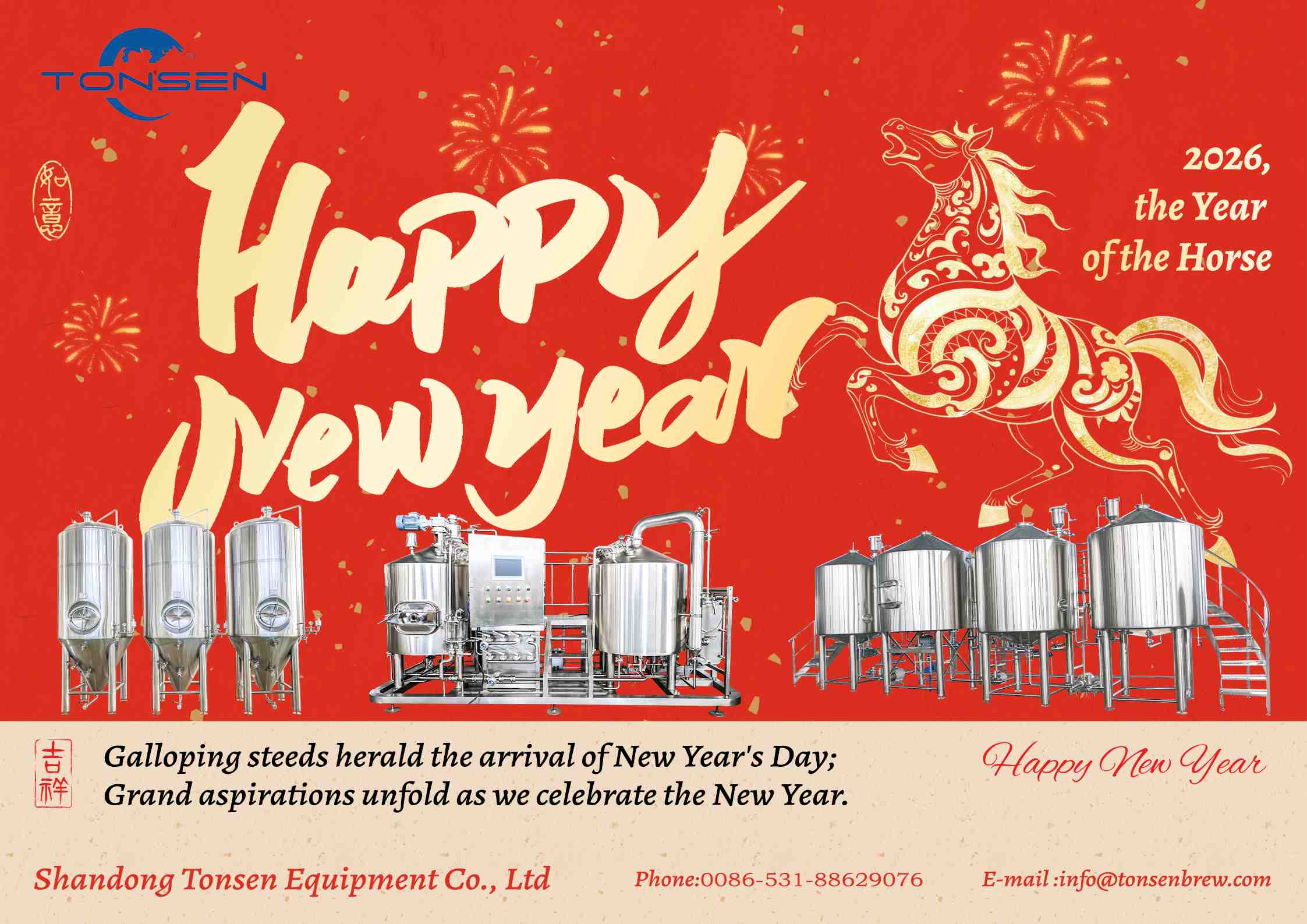 Toast to the New Year, Brew the Future Together — Tonsen Shandong 2026 New Year Address