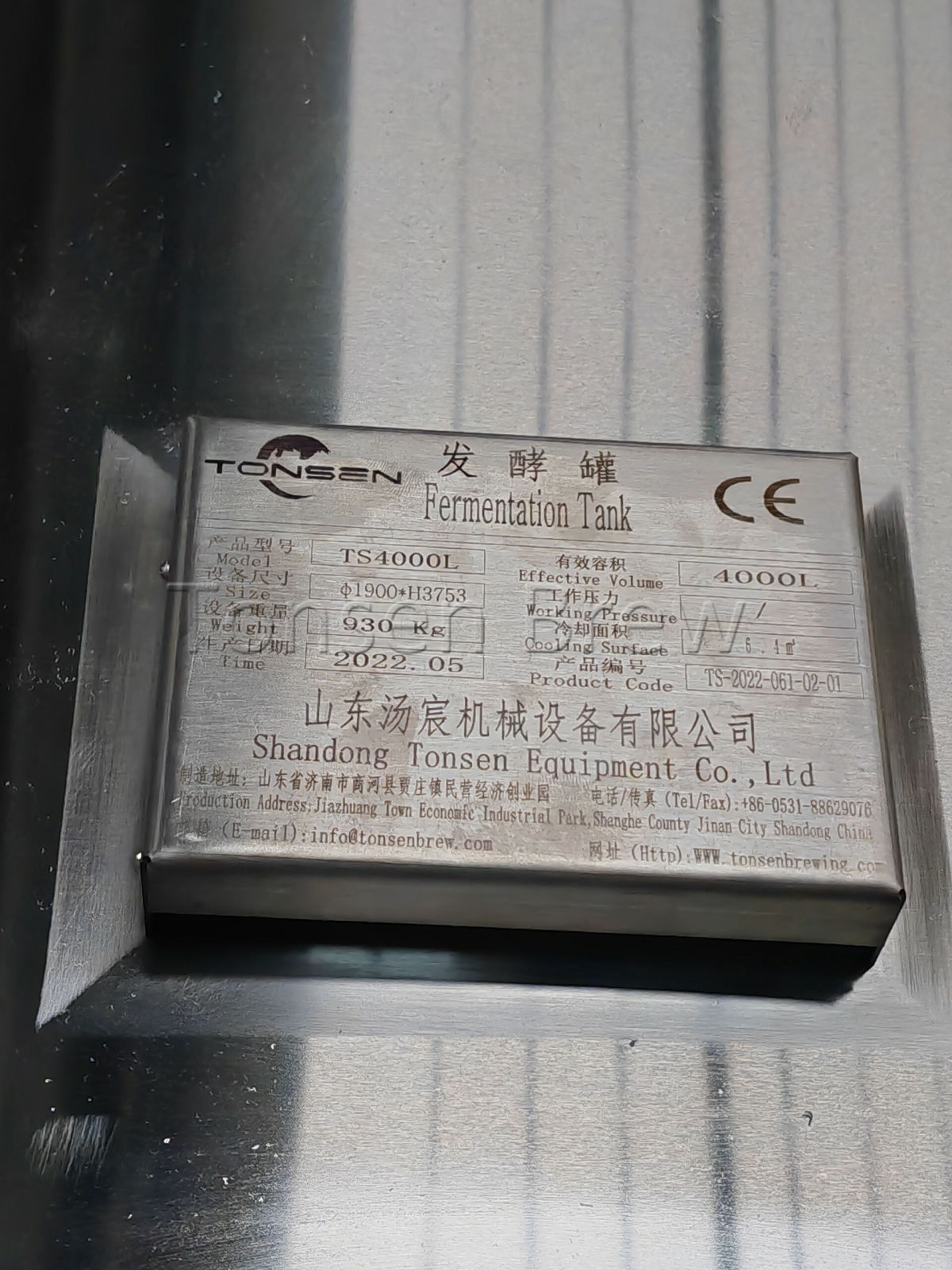 22061 4000l fermentation tank (4).jpg