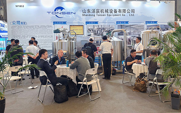 2024 Craft Beer China Conference & Exhibition Successfully Completed
