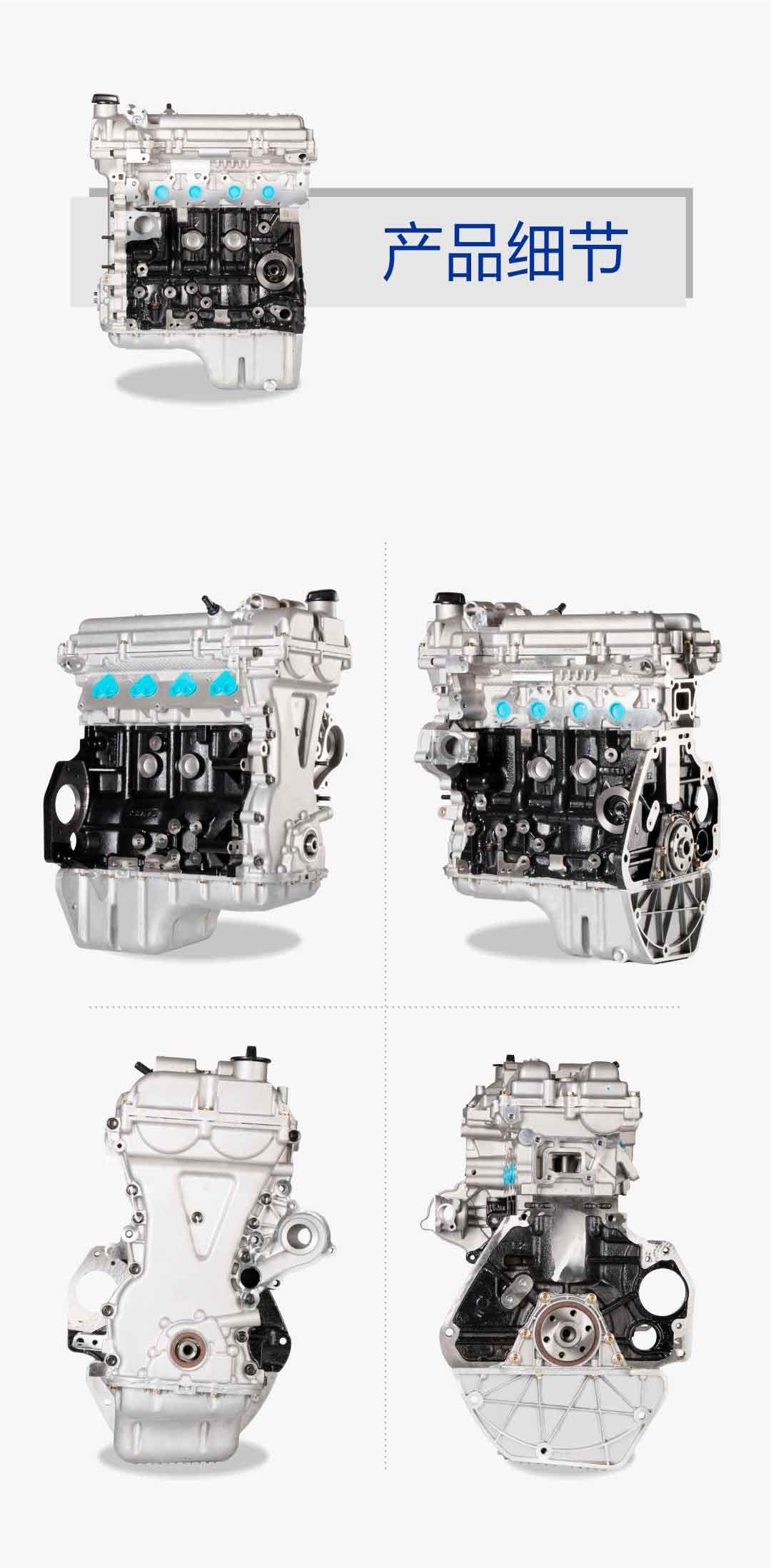 المجموعة الجديدة لمحرك السيارة الألومنيوم 83KW 1.5L B15 L2B مناسبة لسيارة شفروليه ليو 2015 شفروليه كروز 4-سلندر بنزين