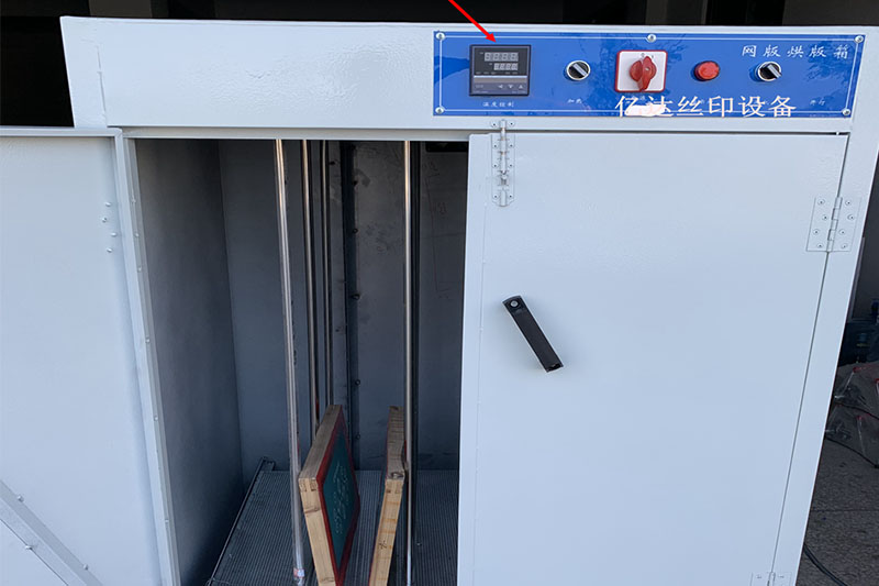 Screen frame drying oven-Jinan K-Ring Technology Co., Ltd.