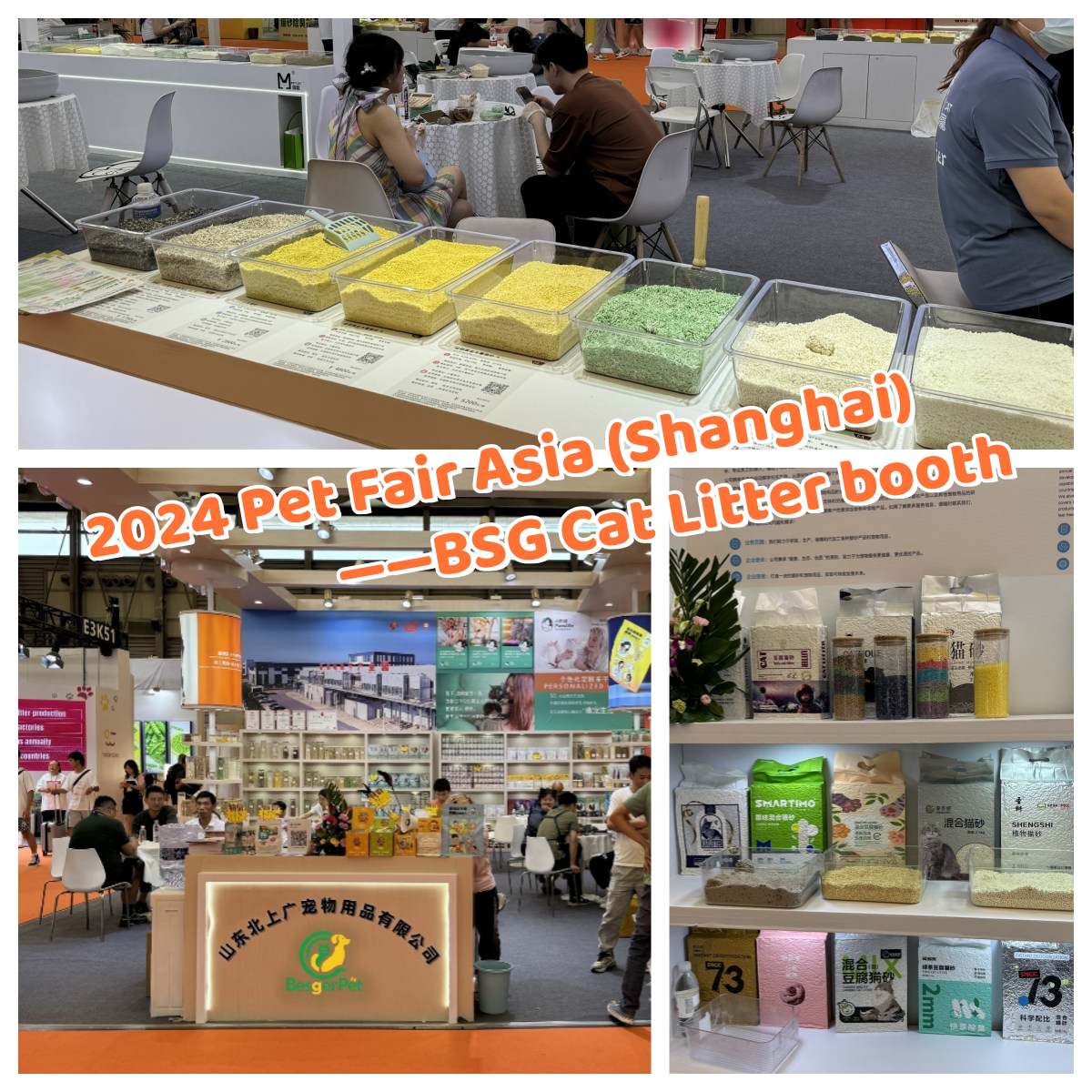 2024-Exhibition of Pet Fair Asia