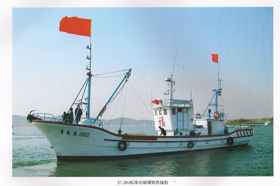21.3m FRP Commercial Tuna Longline Fishing Boat  for Sale