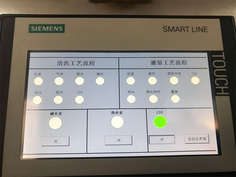 Машина для мойки и наполнения бочонков