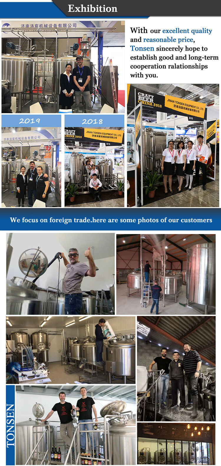 china craft beer brewing equipment exhibition.jpg