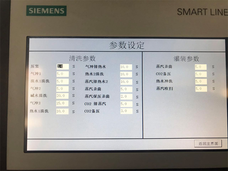 Lavadora y llenadora de barriles