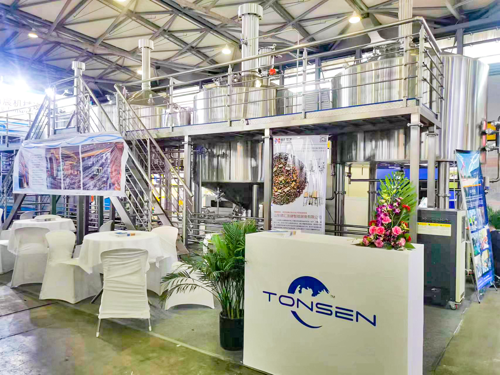  Fábrica de cerveza de 5000L / 50HL