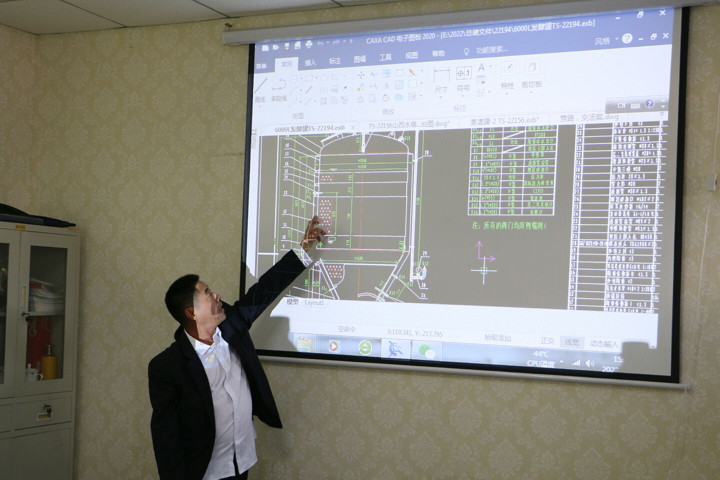 Nous avons soutenu le travail après les vacances du Nouvel An chinois !