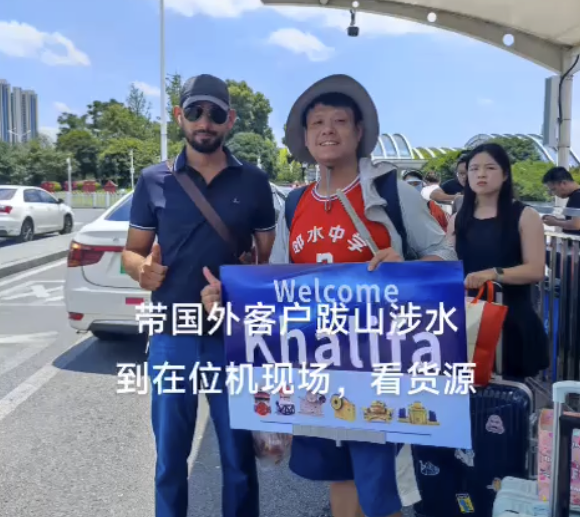 Customer Khafia Libya pay a vista to check impactor on site , we welcome guest overall worl.