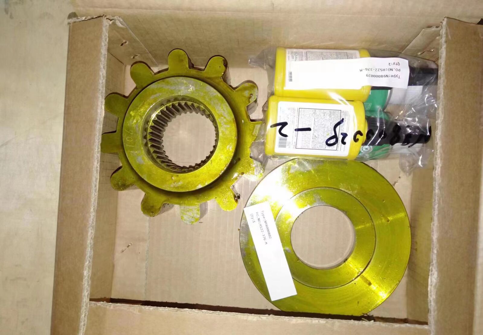 metso Hp5 parts