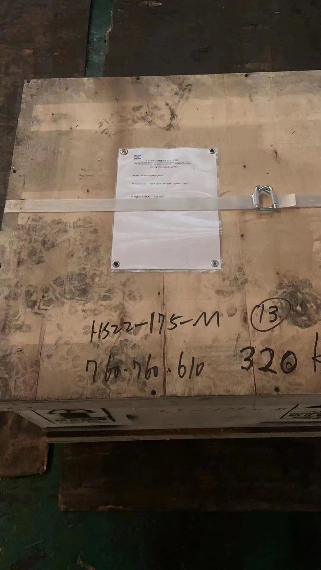 metso jaw parts export to African Mali