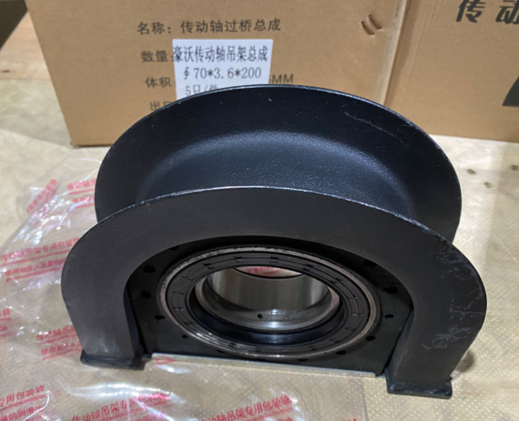 Center bearing 70mm assy Howo P26013314030-70