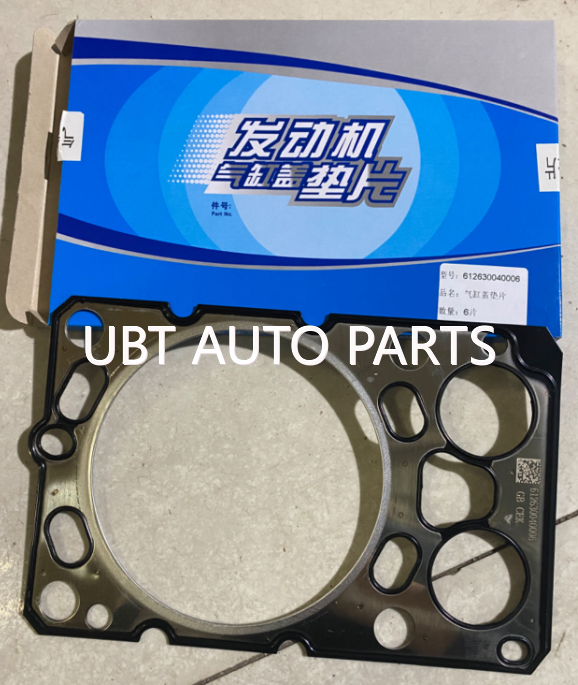 Gasket cyl head WP12 160102130003A157