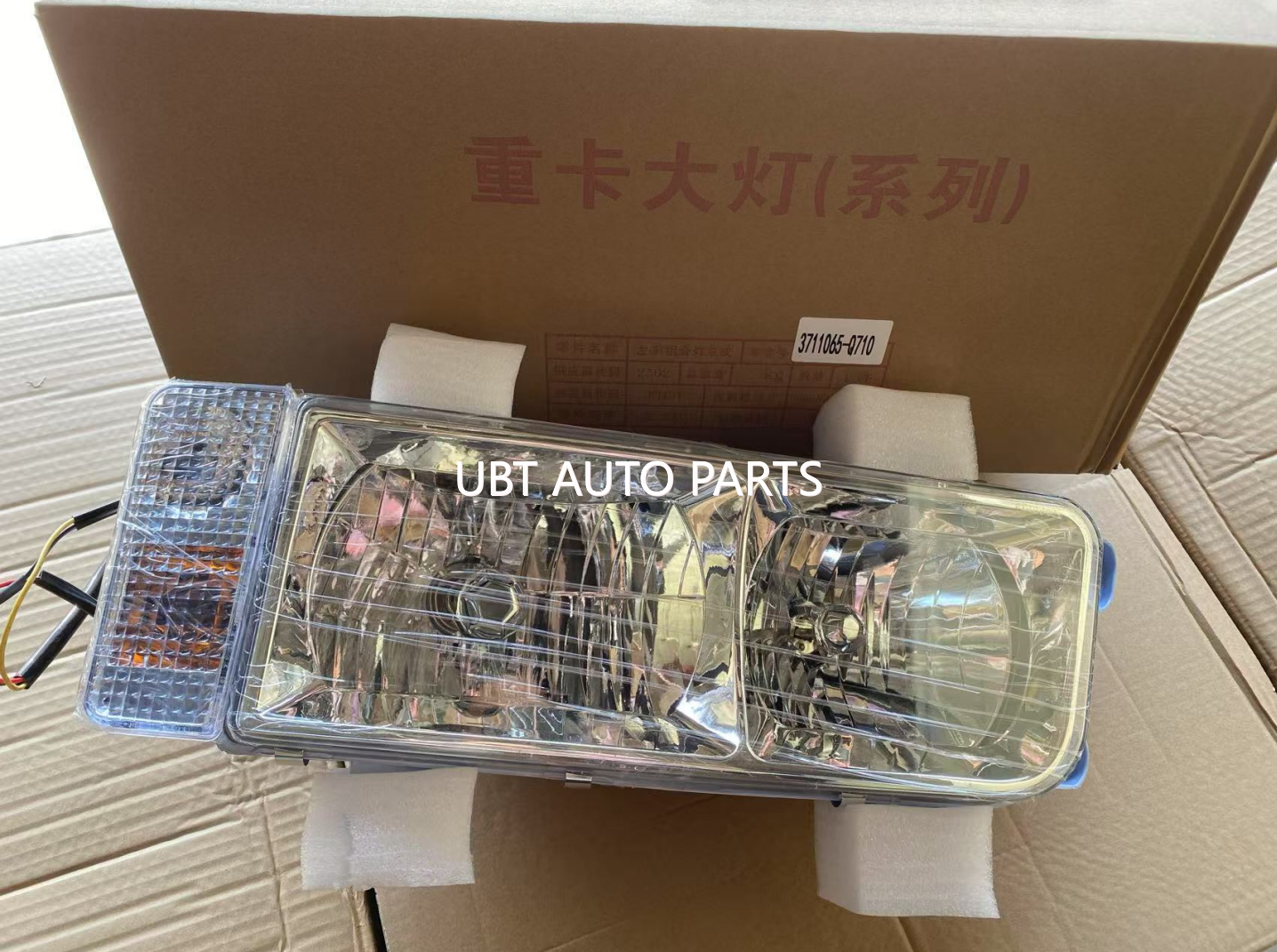 Head lamp FAW 3711065-Q710   3711060-Q710 