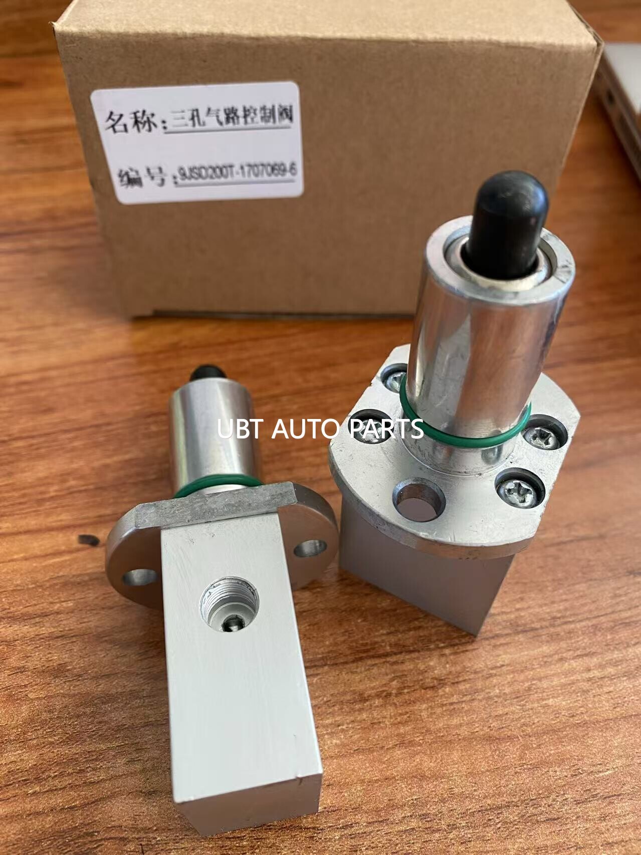 Contro llling walve 9JSD20OT-1707059-6