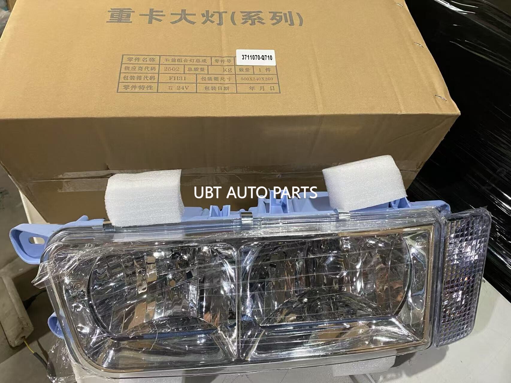 Head lamp FAW 3711070-Q710