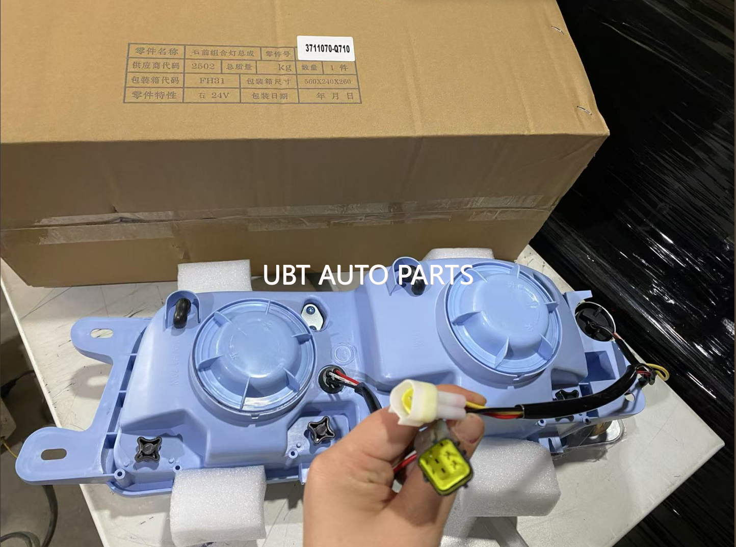 Head lamp FAW 3711070-Q710