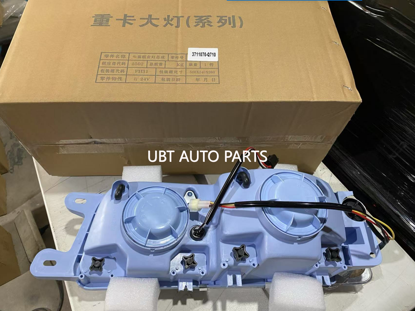 Head lamp FAW 3711070-Q710